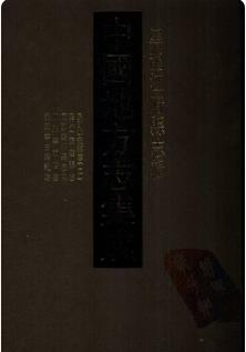 民国宁安县志(二) 民国安达县志民国肇州县志略康熙宁古塔志康熙宁古塔纪略 pdf电子版下载