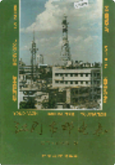 江门市邮电志 （江门市地方志） 1991年版 pdf电子版下载