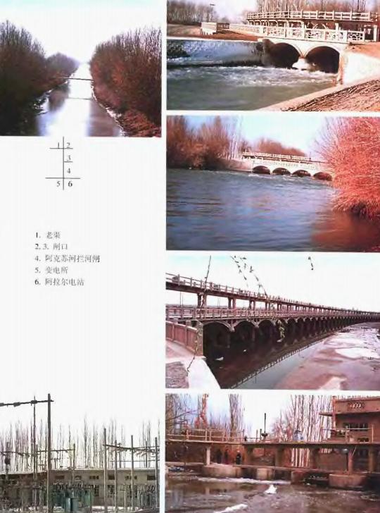 阿瓦提县志（1999版） PDF下载