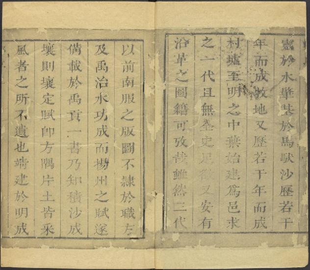 康熙靖江县志（18卷） PDF下载