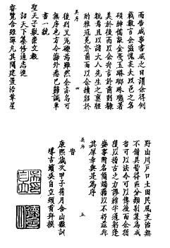 康熙含山县志 道光巢县志PDF电子版网盘下载