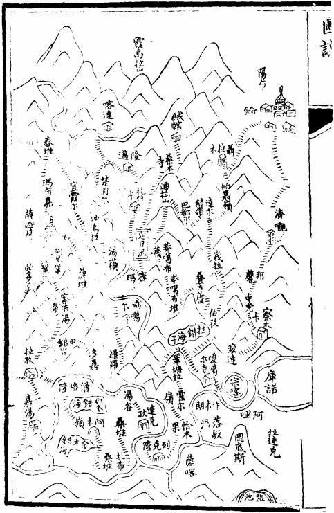 松筠：西藏图说（道光刻本） PDF下载