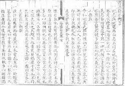 乾隆浯溪新志PDF电子版网盘下载