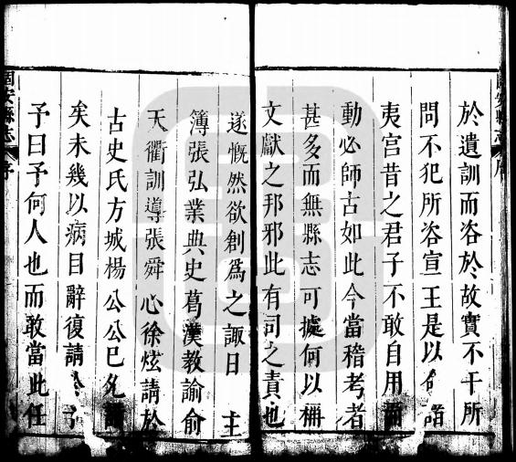 崇祯固安县志 9卷 侯奉职纂 秦士奇修 崇祯5年刻本（国图版） PDF下载