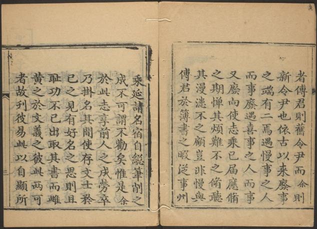 乾隆遵化州志 20卷 乾隆59年刻本 PDF下载
