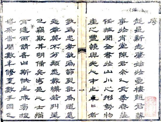 光绪彭泽县志补遗 陈友善修 张经佘纂 光绪2年刻本 PDF下载