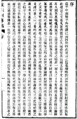 民国皖志列传稿(共二册)PDF电子版网盘下载