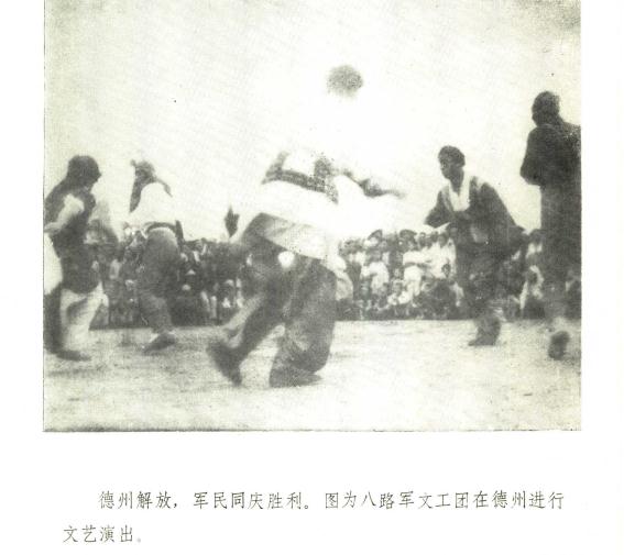 德州市军事志（1990版） PDF下载