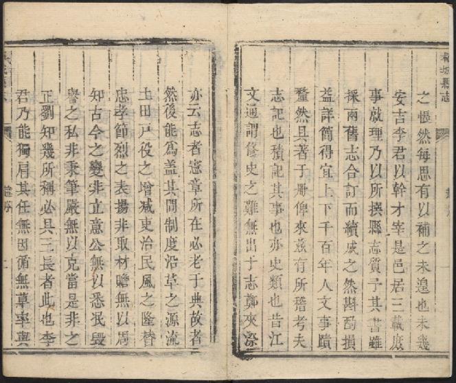 乾隆柘城县志（18卷 乾隆38年刊本） PDF下载