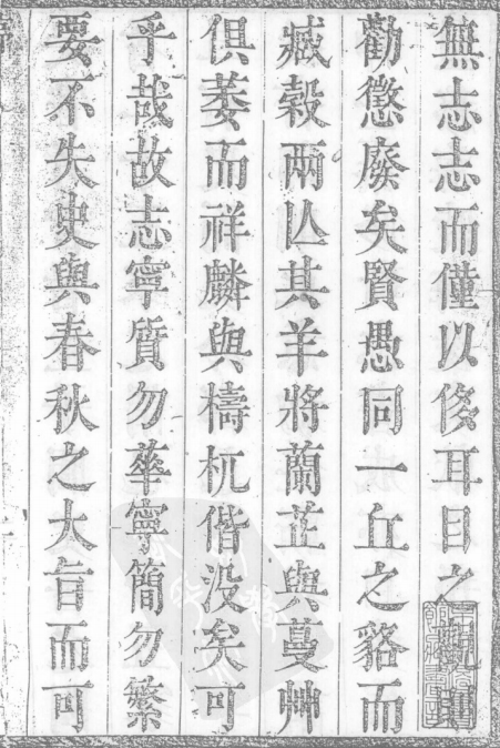 康熙高唐州志（十二卷）清 刘佑纂修 PDF下载