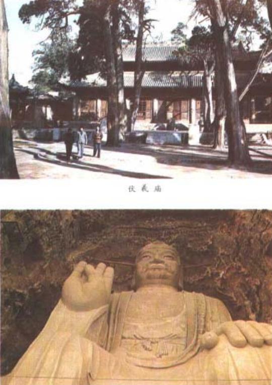 马天彩：天水史话（1992版） PDF下载