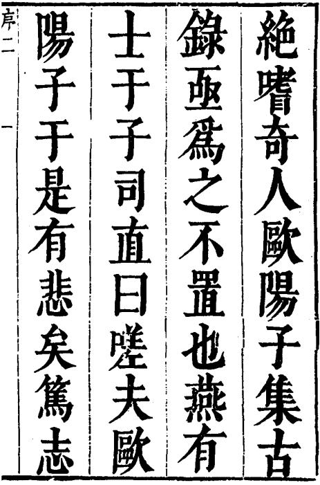 于奕正撰：天下金石志（全4册） PDF下载