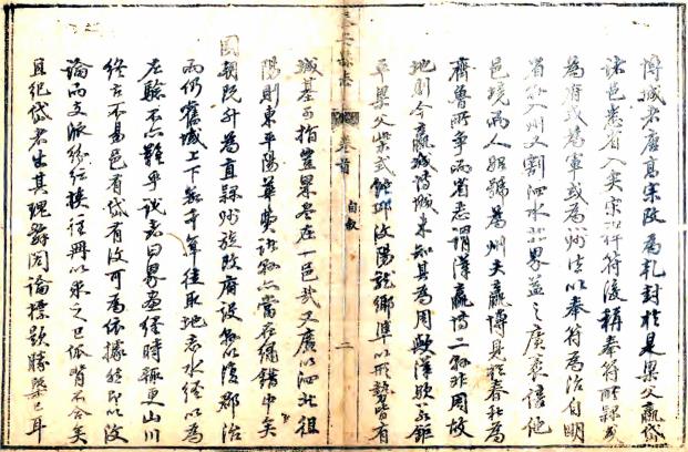 乾隆泰安县志 12卷 黄钤修 萧儒林等纂 乾隆47年刻本 PDF下载