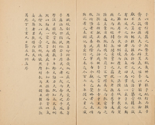明崇祯常熟县私志（稿） PDF下载