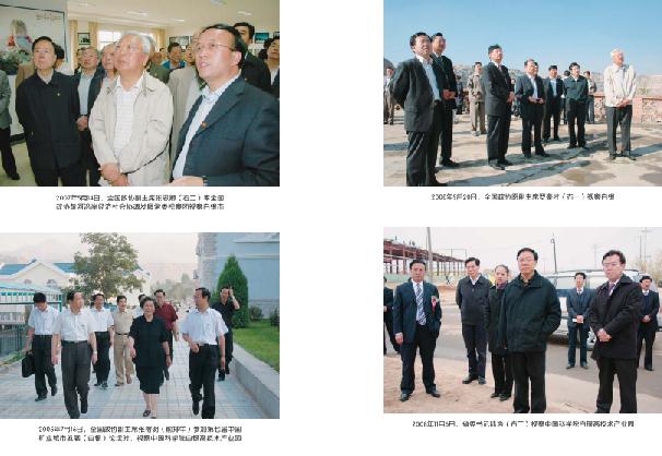 白银市志（1991-2005） PDF下载