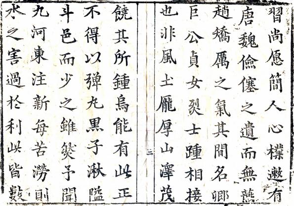 乾隆新安县志 8卷 顺治5年刻乾隆8年增刻本（今河北省安新县） PDF下载