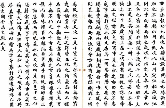 雍正安南县志（国家图书馆藏本） PDF下载
