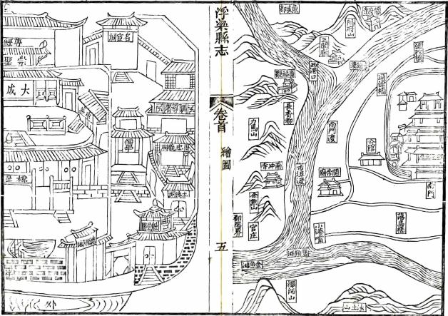 道光浮梁县志 22卷 乔淮主修 贺熙龄纂 道光3年刻本 PDF下载