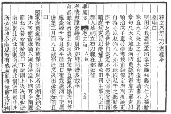 乾隆兴县志 光绪兴县续志 光绪祁县志PDF电子版网盘下载