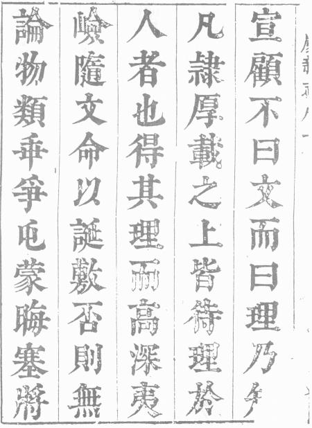 崇祯肇庆府志 50卷 崇祯6年刻本 PDF下载