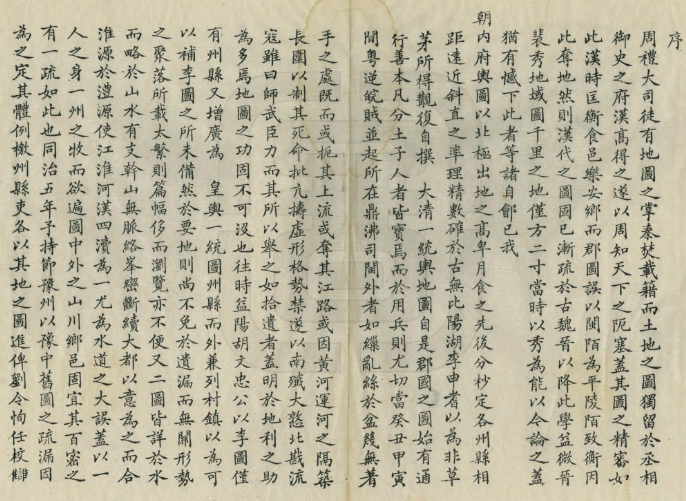 河南省图 PDF下载