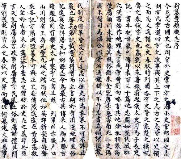光绪丰镇厅志 8卷 麻丽五纂 德溥修 光绪7年刻本 PDF下载