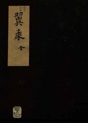 翼乘 PDF下载