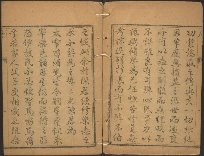 乾隆乐亭县志(14卷附首1卷) PDF下载