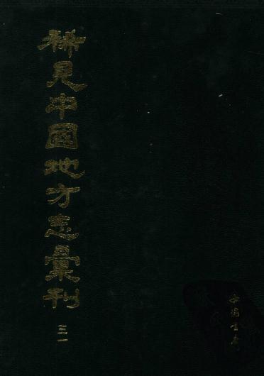 乾隆南安府大庾县志 康熙南康县志 康熙上犹县志 万历建阳县志 顺治浦城县志 PDF下载
