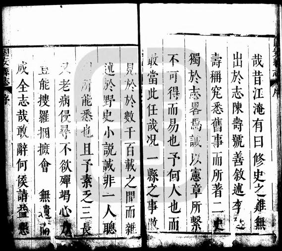 崇祯固安县志 9卷 侯奉职纂 秦士奇修 崇祯5年刻本（国图版） PDF下载