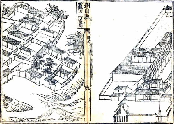 徐州府铜山县乡土志（光绪） PDF下载