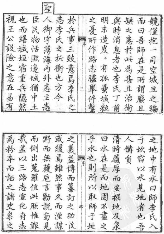 乾隆赤城县志 同治赤城县续志 民国龙关县志 光绪怀来县志 PDF下载