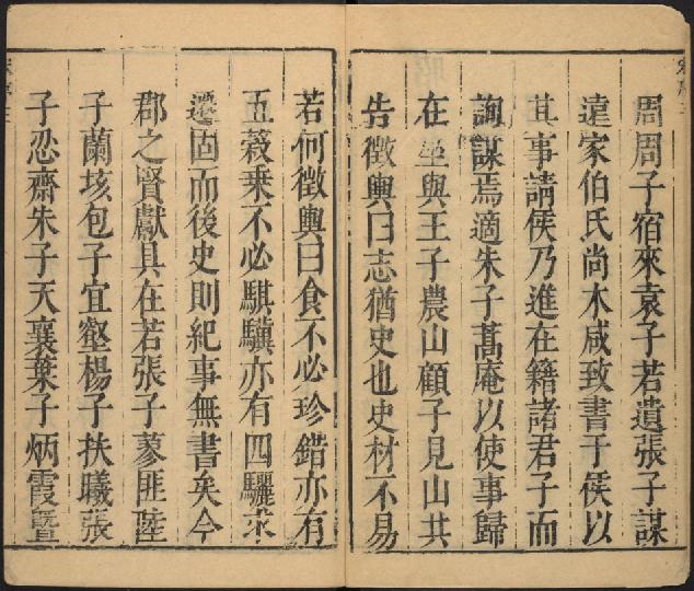 康熙松江府志（54卷附图 康熙2年刻本） PDF下载
