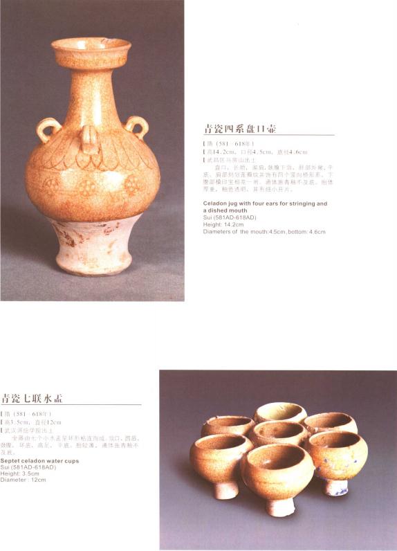 武汉馆藏文物精粹（中英文本）武汉出版社 2006版 PDF下载