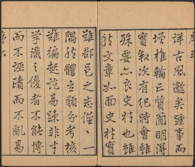 乾隆无锡县志 42卷 乾隆16年刻本 PDF下载