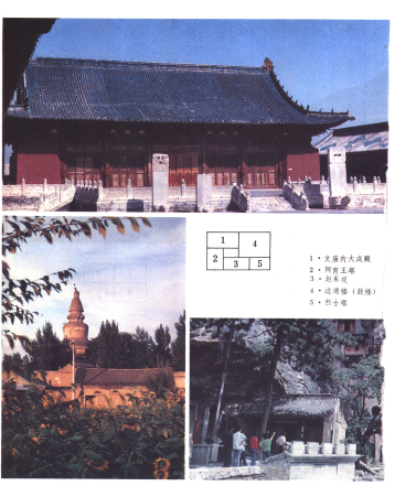 山西省 代县志PDF电子版网盘下载