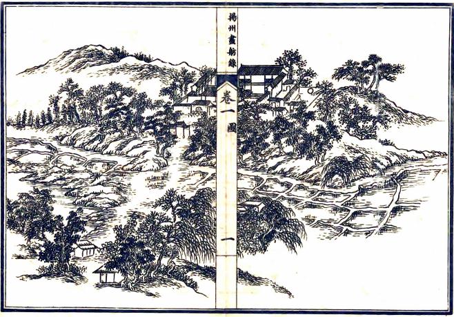 扬州画舫录 18卷 李斗撰 乾隆60年刻民国石印本 PDF下载
