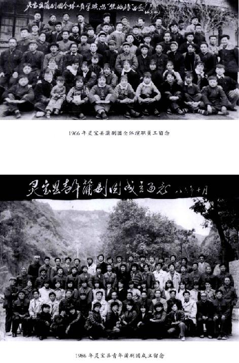 灵宝戏曲志（上下册） 张建华主编 2013版 PDF下载