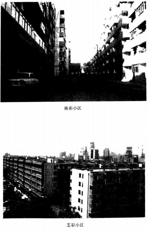 郑州市 二七区房地产志 1994版 PDF下载
