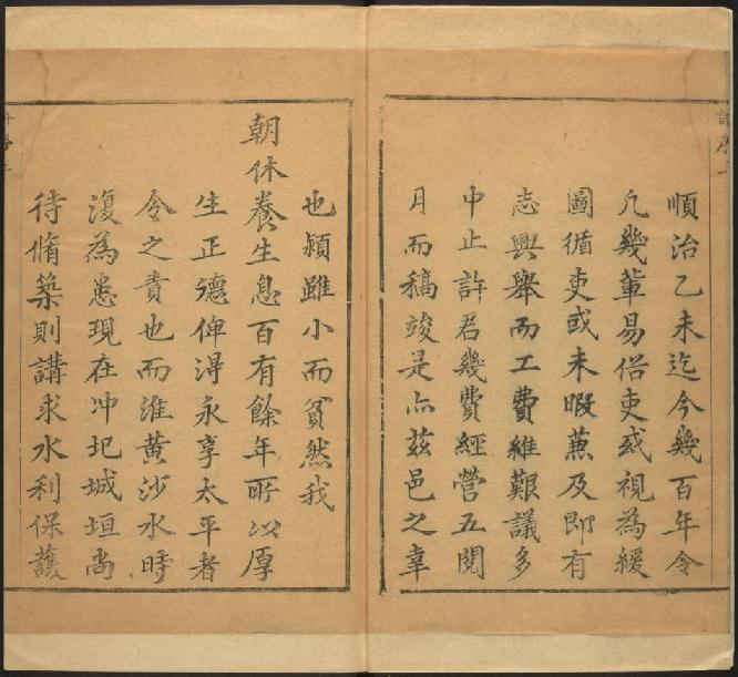 乾隆颍上县志（12卷 乾隆18年刻本） PDF下载