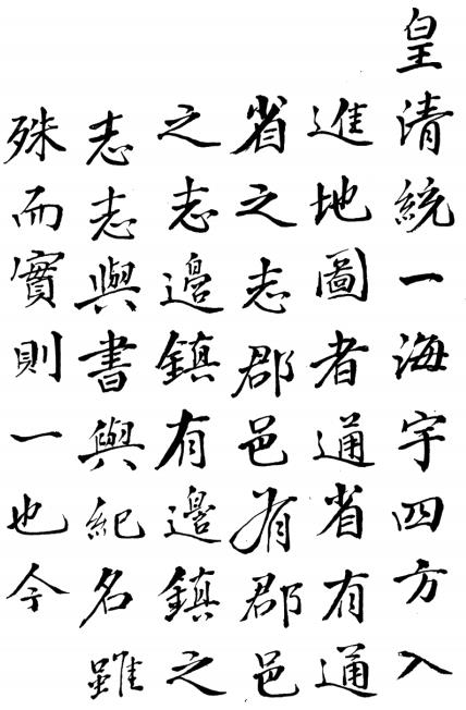 康熙兰州志 道光兰州府志 PDF下载