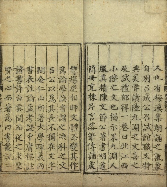 浙江乡试录 PDF下载