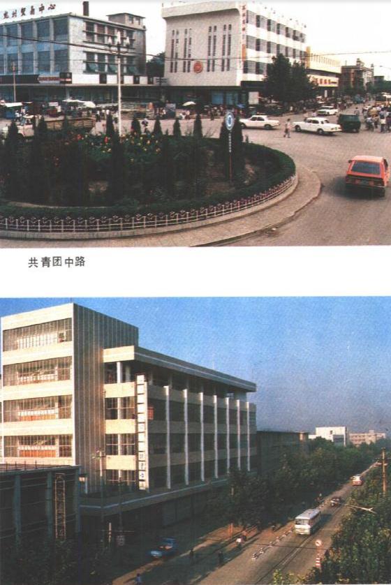兖州县地名志 1989版 PDF下载