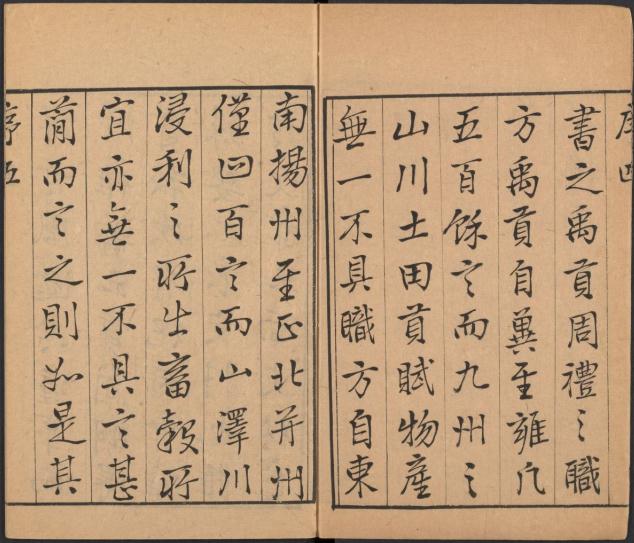 乾隆无锡县志 42卷 乾隆16年刻本 PDF下载