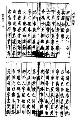 万历琼州府志PDF电子版网盘下载