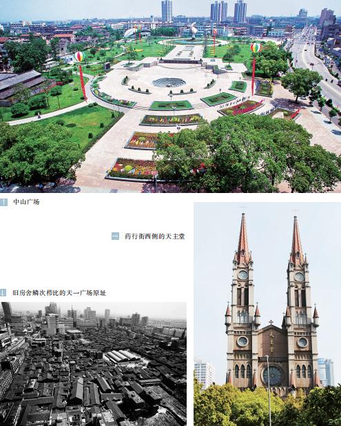 宁波市海曙区志 2014版 PDF下载