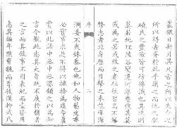 同治武陵县志(共四册)PDF电子版网盘下载