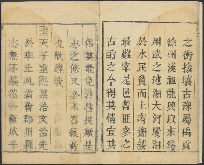 乾隆沛县志10卷 PDF下载