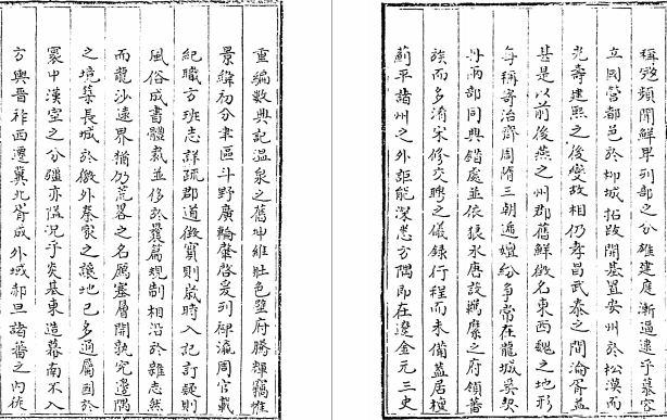 乾隆钦定热河志（120卷） PDF下载