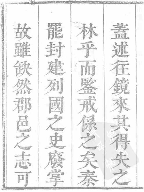 康熙滑县志（10卷 康熙25年刻本） PDF下载